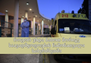 Νοσοκομεία σε εφημερία στην Ελλάδα