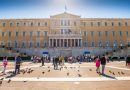 Βρες την ευκαιρία στην Ελλάδα