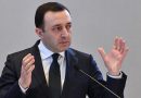 Παραδοχή Irakli Garibashvili: Η Γεωργία “δεν είναι έτοιμη” για την Ευρωπαική Ένωση. 
