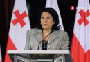 Η Πρόεδρος ασκεί βέτο σε τροποποιήσεις στον φορολογικό κώδικα της Γεωργίας